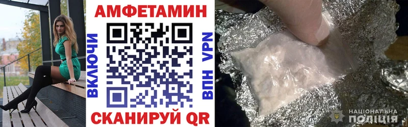 АМФЕТАМИН 97% Купить где Кунгур