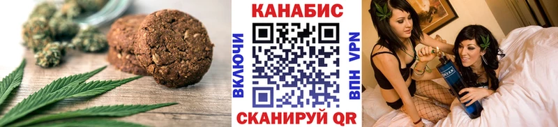 Купить  Кунгур  Еда ТГК конопля 