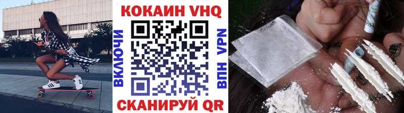 Кокаин Перу  Купить где  Кунгур 