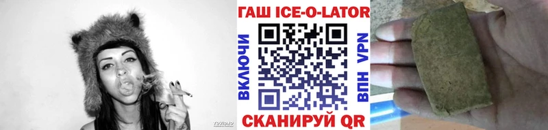 ГАШ 40% ТГК  Купить где  Кунгур 