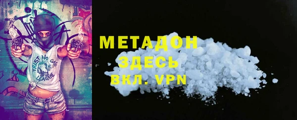 скорость mdpv Чита