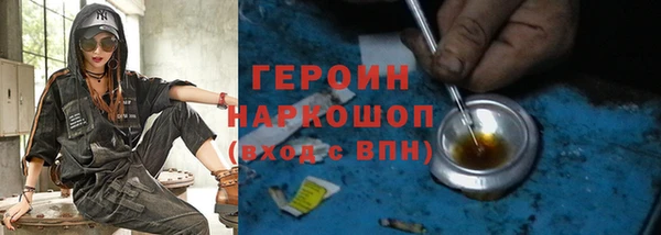 стафф Архангельск