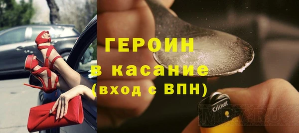 винт Нижний Тагил