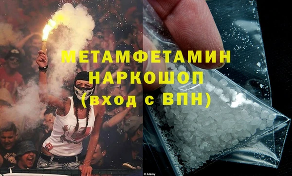 гидра Киров