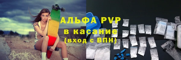 винт Нижний Тагил