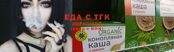 стафф Архангельск