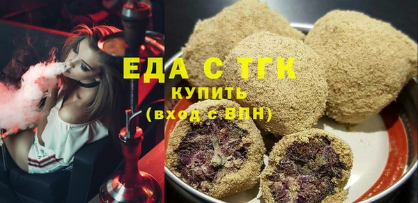 стафф Архангельск