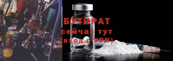 скорость mdpv Чита