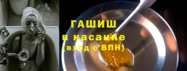 стафф Архангельск