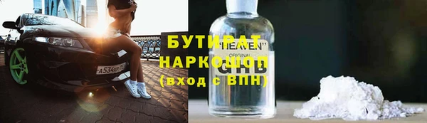стафф Архангельск