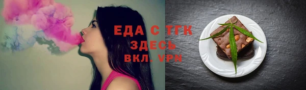винт Нижний Тагил
