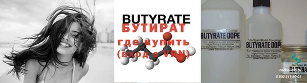 стафф Архангельск