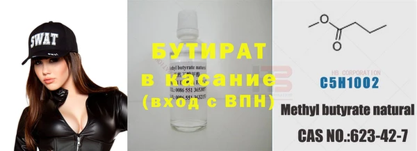 винт Нижний Тагил