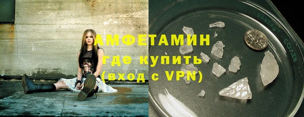 стафф Архангельск