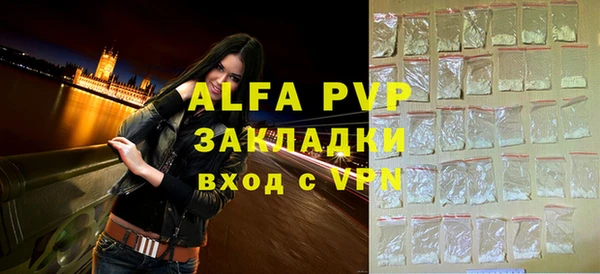 хмурый Пенза