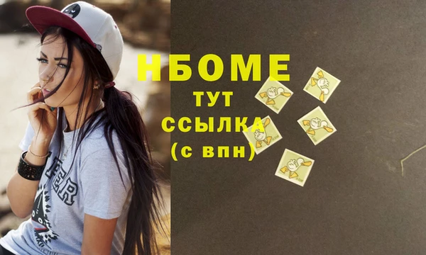 гидра Киров