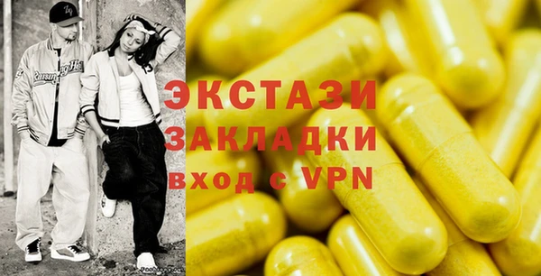 скорость mdpv Чита
