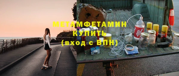 стафф Архангельск