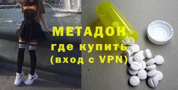 скорость mdpv Чита