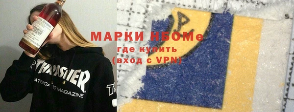 винт Нижний Тагил