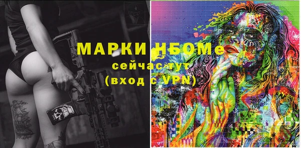 хмурый Пенза