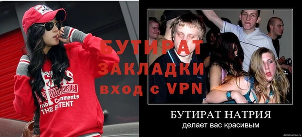 стафф Архангельск