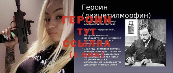 стафф Архангельск