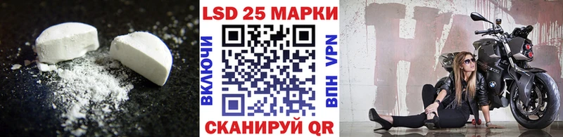 Купить Кунгур Лсд 25 экстази кислота