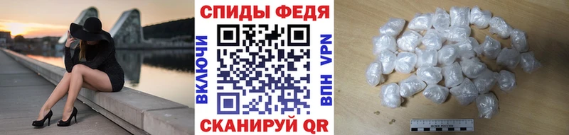 Купить где  Кунгур  Метамфетамин витя 