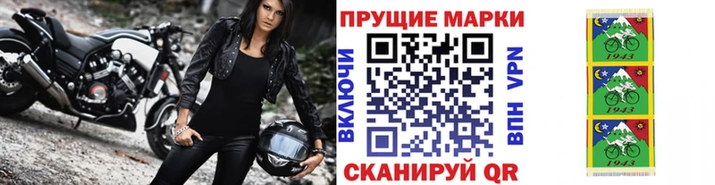 Купить закладки  Кунгур  Марки NBOMe 1500мкг 