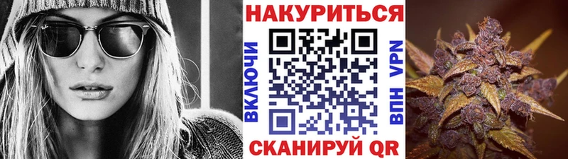Купить Кунгур МАРИХУАНА индика